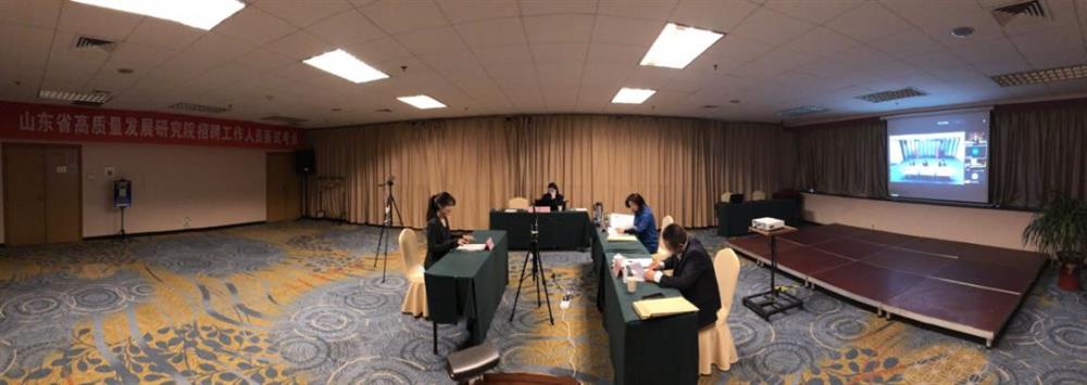 “線上線下”同時聯(lián)動，京魯兩地攜手納賢