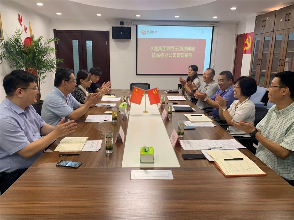 產(chǎn)發(fā)集團黨委委員、副總經(jīng)理王浩濤同志帶隊調(diào)研濟南經(jīng)濟發(fā)展有限公司