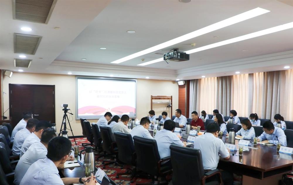 濟南產(chǎn)發(fā)集團黨委委員、副總經(jīng)理張現(xiàn)成為咨詢院全體黨員講專題黨課并調(diào)研近期工作情況