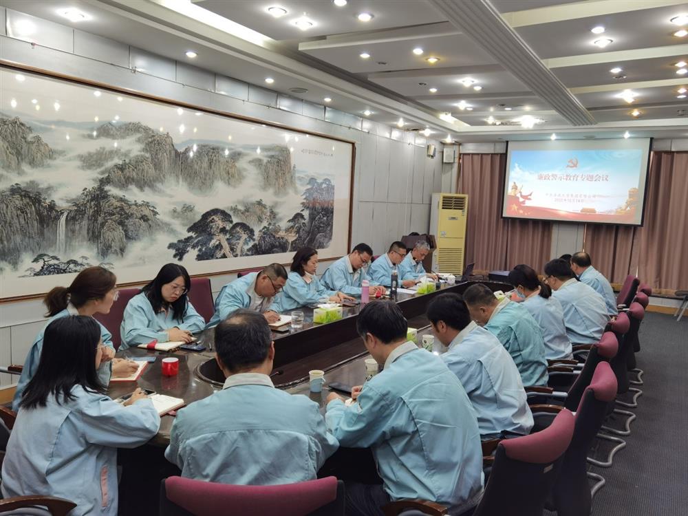 知敬畏、存戒懼，擔(dān)當(dāng)作為守底線