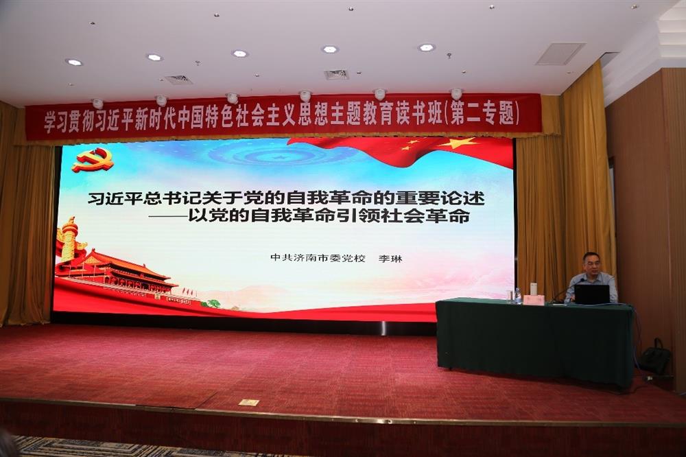 產(chǎn)發(fā)科技、產(chǎn)發(fā)資本、產(chǎn)發(fā)園區(qū)、市工程咨詢院聯(lián)合舉辦學(xué)習(xí)貫徹習(xí)近平新時代中國特色社會主義思想主題教育讀書班第二期專題學(xué)習(xí)