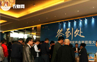 原來農(nóng)藥企業(yè)新品發(fā)布會也可以如此高端現(xiàn)代化！