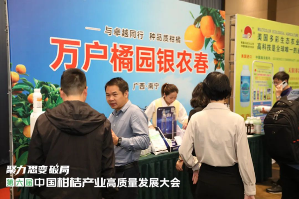 何種出高品質柑桔？這個顏值提升技術方案值得一試